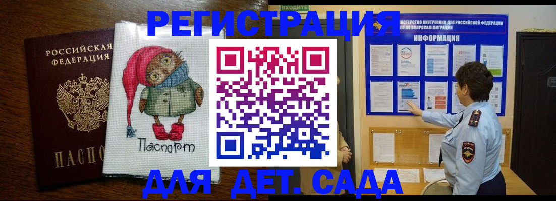 временная регистрация собственник в Костомукше